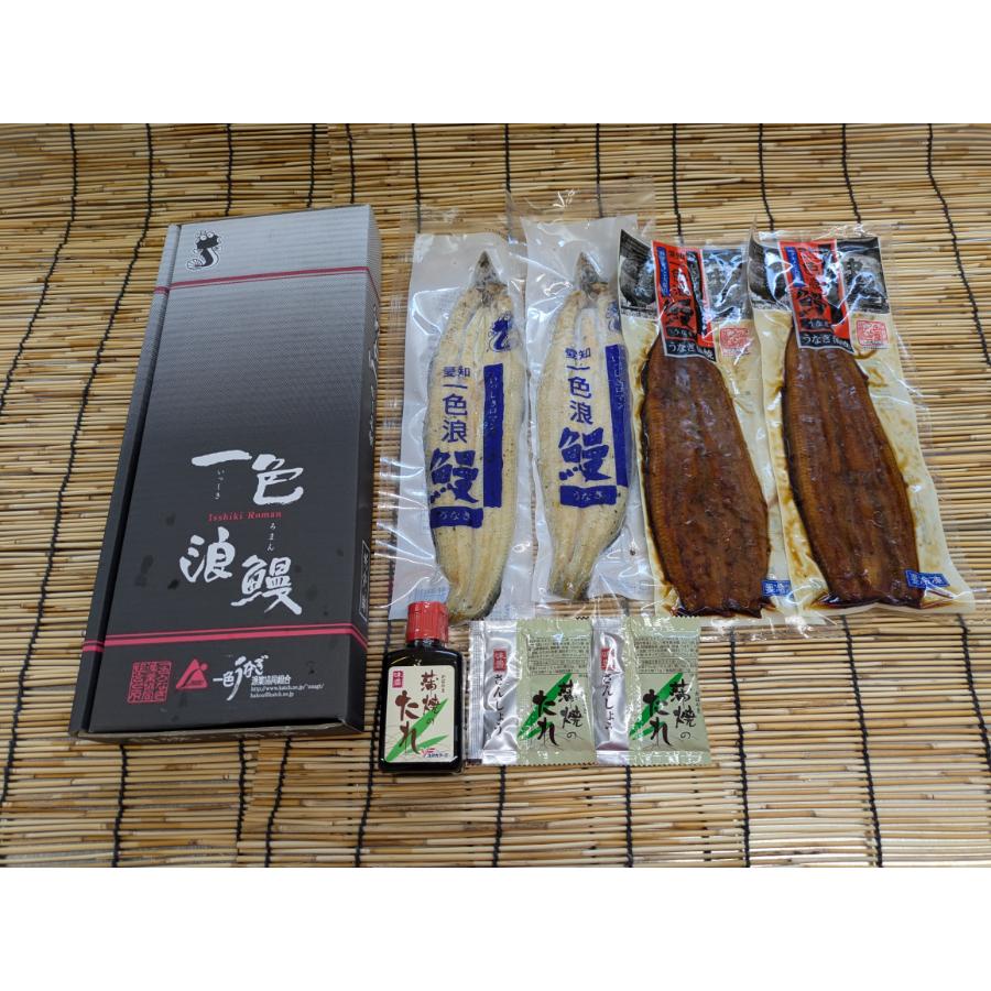 ＜一色うなぎ漁業協同組合＞「鰻蒲焼＆白焼」詰合各２尾（計4尾）【3ヵ月定期便】・I077