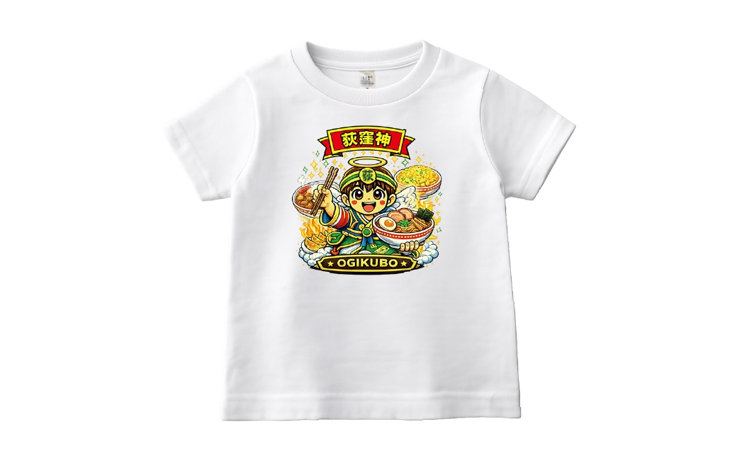 荻窪神キッズTシャツホワイト