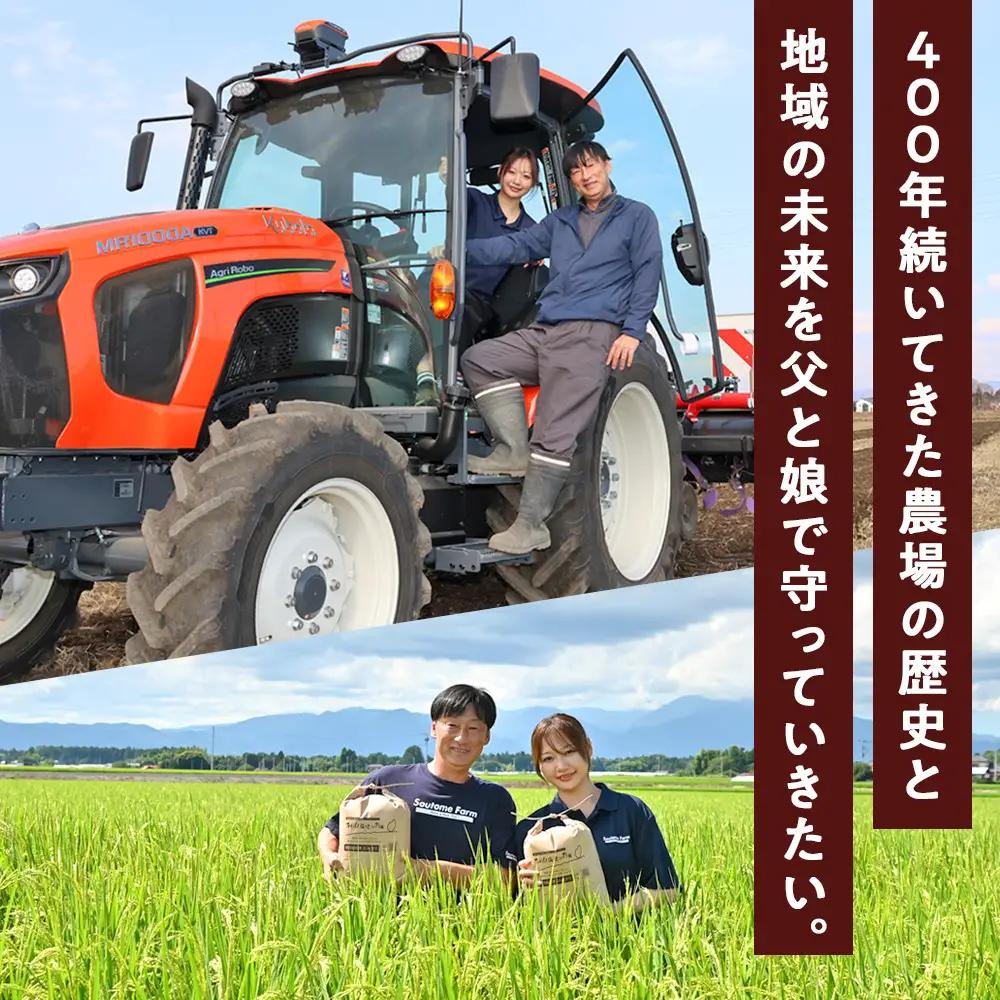 【令和8年産】栃木県大田原産コシヒカリ 白米 5kg｜新米 栃木県農業大賞 知事賞 受賞農家 メディア出演多数 五月女農場 農家直送 産地直送 産直 栃木県 大田原市 こしひかり