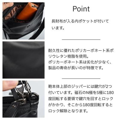 ふるさと納税 京都市 【onomasato】ツインポシェット M《men 軽量》/ マットブラック|京都 ブランドバッグ |  | 02