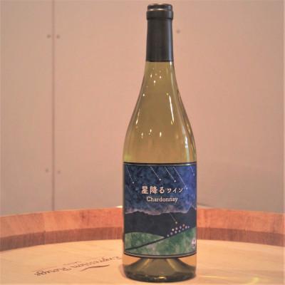 ふるさと納税 原村 【化粧箱入り】八ヶ岳はらむらワイナリー 星降るワイン Chardonnay 1本 |  | 01