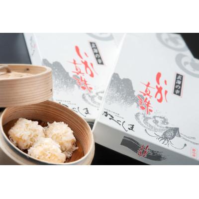 ふるさと納税 江北町 いか真珠(いかしゅうまい)・いかすみ焼売