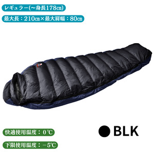 NANGA AURORA TEX LIGHT 450DX　ナンガ オーロラテックスライト 450DX ブラウン