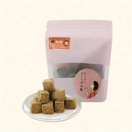 グラスフェッドバタークッキー　【紅茶(アールグレイ)】　55g×4袋　きくらげ小町【1714771】