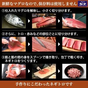 【2ヵ月毎定期便】保存料不使用!手作り天然ミナミマグロ100%まぐろたたき(冷凍80g×3袋)全5回【配送不可地域：離島】【4081859】