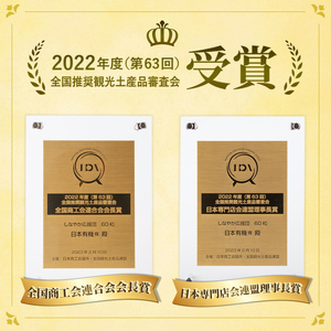 桜島大根 サプリ しなやか応援団  サプリメント 大根 健康食品 (60粒入×25袋・計1,625粒) 【日本有機】E14
