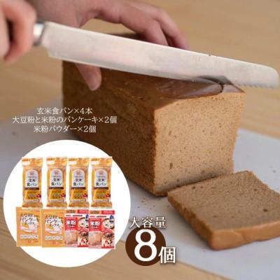 ふるさと納税 鴻巣市 グルテンフリーのパンや食材が届くセット グルテンフリー食品詰め合わせ