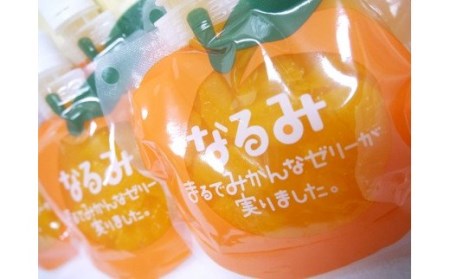 【贅沢みかんゼリーなるみ☆18個　家庭用化粧箱なし】