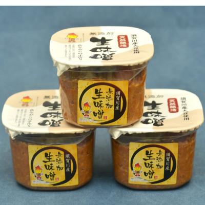 ふるさと納税 須賀川市 須賀川市ブランド米コシヒカリ「ぼたん姫」を米麹に使用した天然醸造・無添加生味噌(800g×3個)
