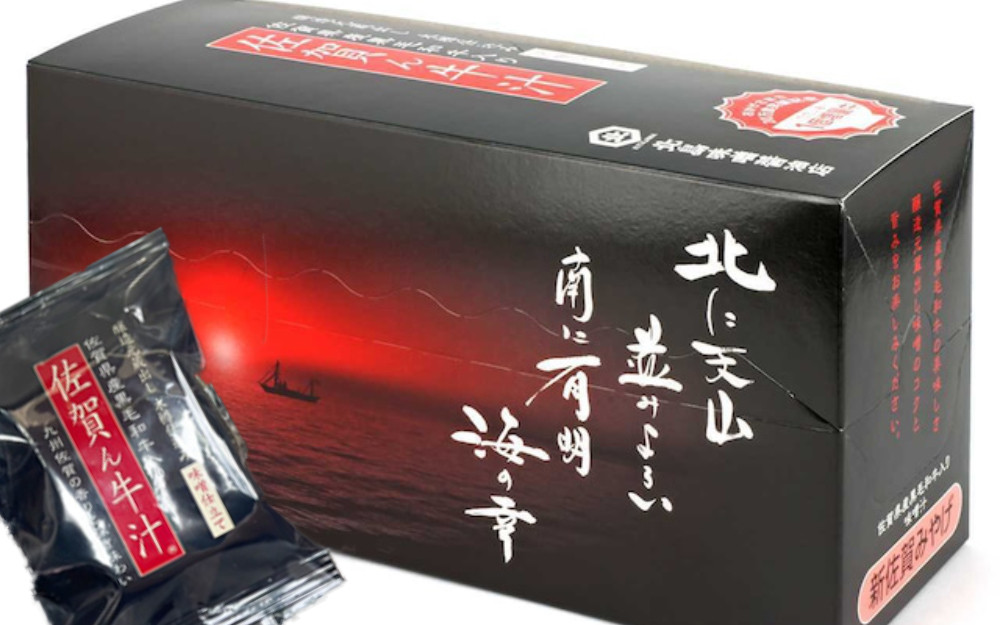 
                  北島の佐賀ん牛汁9個(佐賀7賢人箱入り)
                