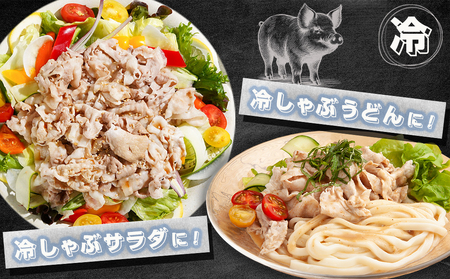 「宮崎SPF豚」しゃぶ鍋3種盛り2.3kgセット_MJ-K902_(都城市) 宮崎県産豚 ロース 肩ローススライス バラ しゃぶしゃぶ 鍋