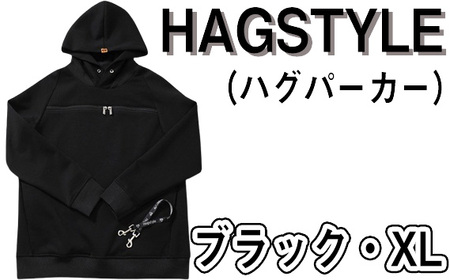 No.106-04 【ブラック・XL】HAGSTYLE（ハグパーカー）
