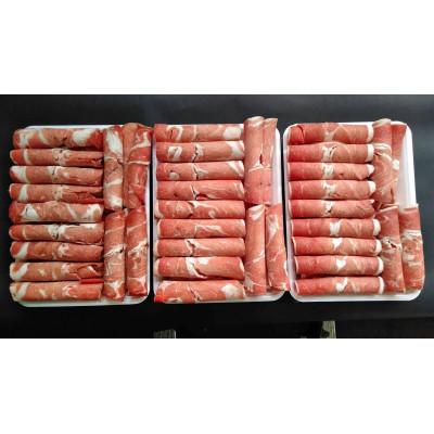 ふるさと納税 平取町 北海道民おすすめ『ラムしゃぶ』1.5kg(500g×3パック) |  | 03