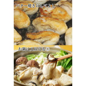 米田海産の広島かき むき身 1.5kg (0.5kg×3袋)【加熱調理用】（2026年12月より順次発送）