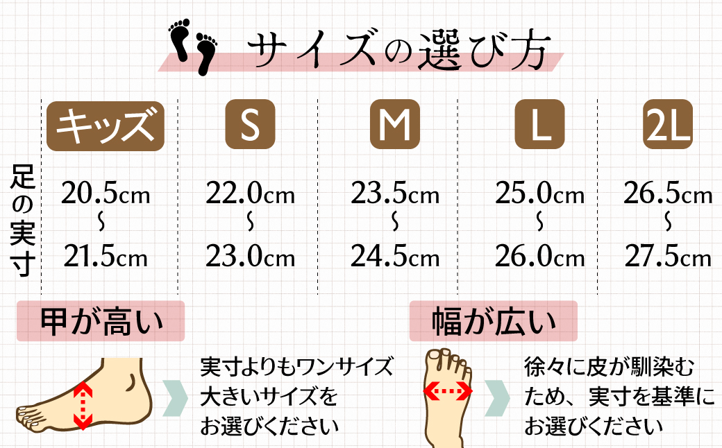 靴職人手作りの本革「スリッパ」 ホワイト×ダークブラウン （Ｓ・Ｍ） ルームシューズ 部屋履き 雑貨 日用品 革 本革 高級 ギフト プレゼント 贈答 白 茶 災害 H066-039