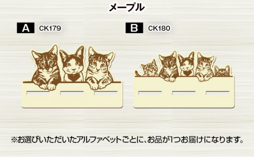 【組立式】木製メガネスタンド ネコ2種 [メガネスタンド010 メイプル-02] CK180