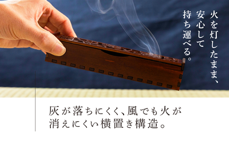 SYLANIS 横置き香炉  一文字｜香炉