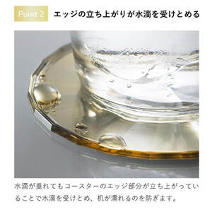 コースター ornament Coaster 【コッパー】2枚組×3 シンプル モダン 金属 ギフト 撥水 