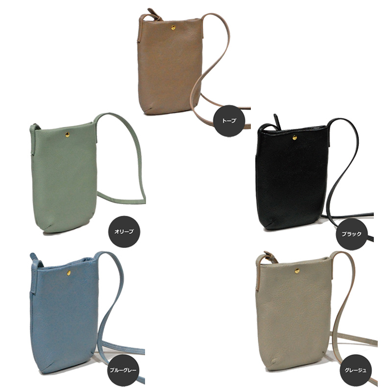 オリーブレザー スマホショルダー 【A-LOOK】：グレージュ