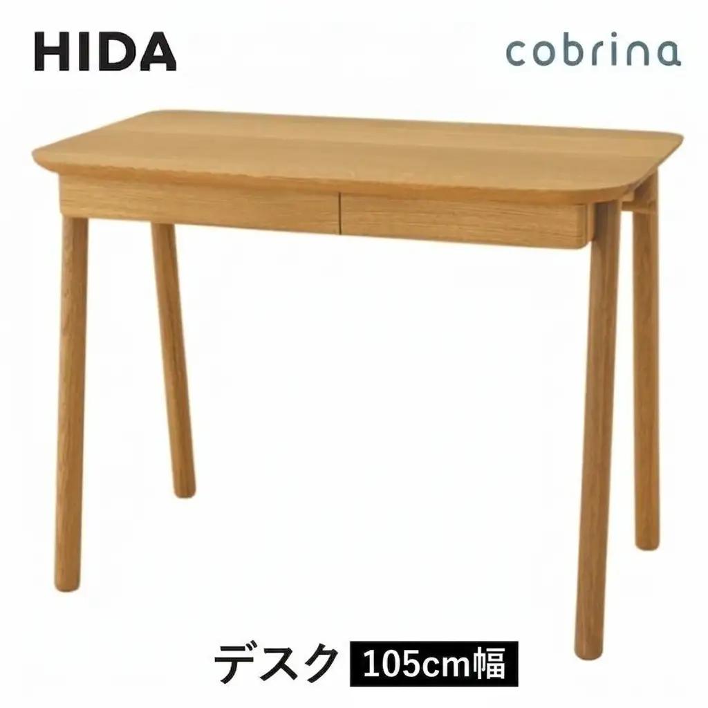 【飛騨の家具】 cobrina コブリナ デスク (幅105cm)（TF310WP/OU）| 学習机 学習デスク ホワイトオーク CG034