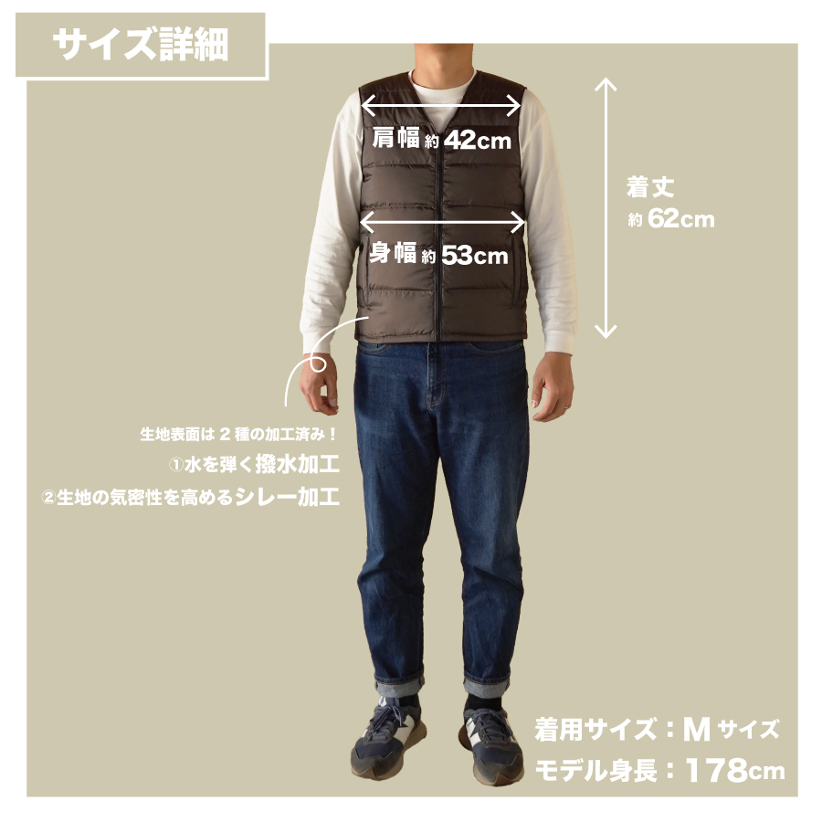 高品質 ダウンベスト（薄手）880フィルパワー メンズ 日本製 Mind 羽毛 Mサイズ ブラウン