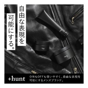 +hunt グリース 100g 群馬県 千代田町 メンズ ヘアスタイル スタイリング ヘア 髪 ダメージ 軽減 送料無料