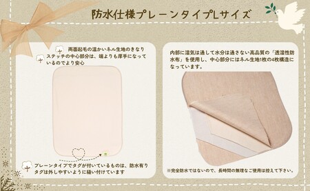 布ナプキン オーガニックコットン100％ 10枚セット 一体型ライナー日本製 生理用品 ナプキン 正用品ナプキン サニタリー 日用品 綿100％ ケア用品 防災 防災グッズ オーガニック コットン 洗