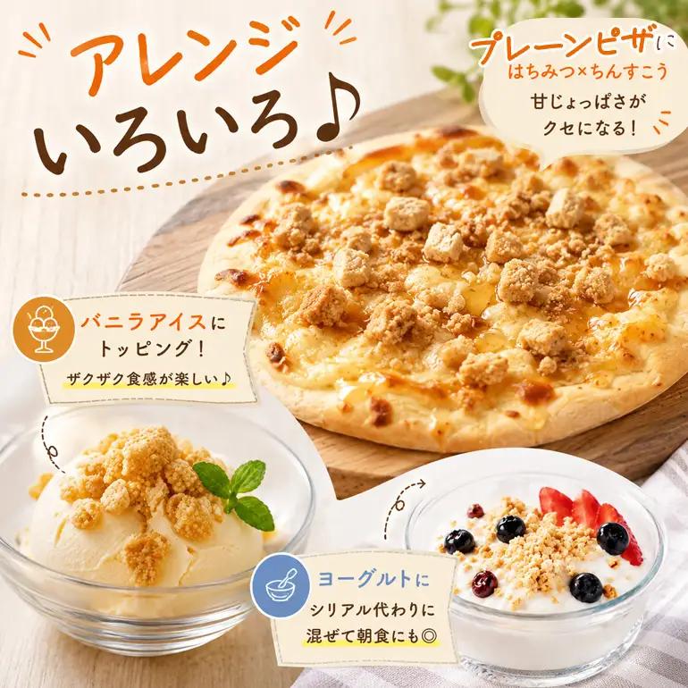 訳あり ちんすこう プレーン 10袋入り（メール便ふるさと納税） th01-001