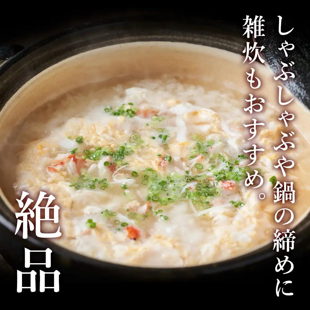 【6月発送】【厳選品】むき済 紅ズワイガニ爪 500g 海鮮