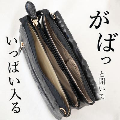 ふるさと納税 箕面市 Costoroma　財布の要らないパイソン革ポーチウォレット　ブラック |  | 01