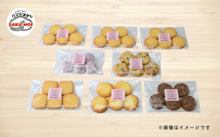 おまかせクッキー40枚セット | クッキー クッキー クッキー クッキー クッキー クッキー