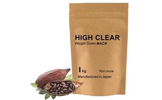 定期便　HIGH CLEAR ウェイトダウンマッハプロテイン　1kg × ３ヶ月　リッチココア味 ｜ 国産 日本製 SDGs ぷろていん タンパク質 たんぱく質 ビタミン 食物繊維 栄養 健康 筋トレ トレーニング ダイエット 宮城県 七ヶ浜 ｜ hk-wdm-1000-t3