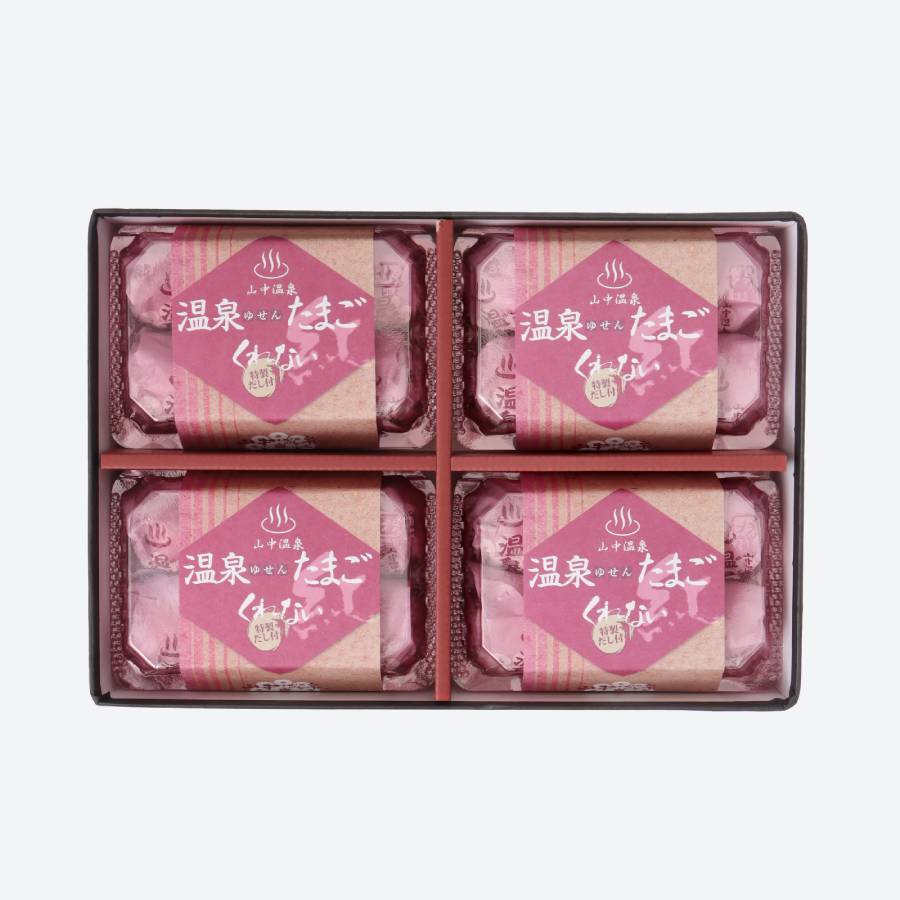 ＜小出仙＞温泉たまご「紅」５個入×４パック（計２０個）お出汁付き