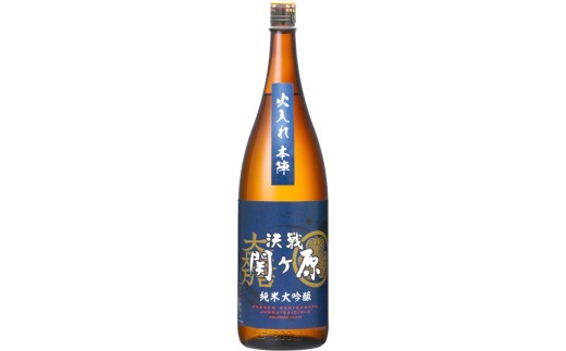 決戦関ヶ原　火入れ本陣　東軍(E)　1.8L
