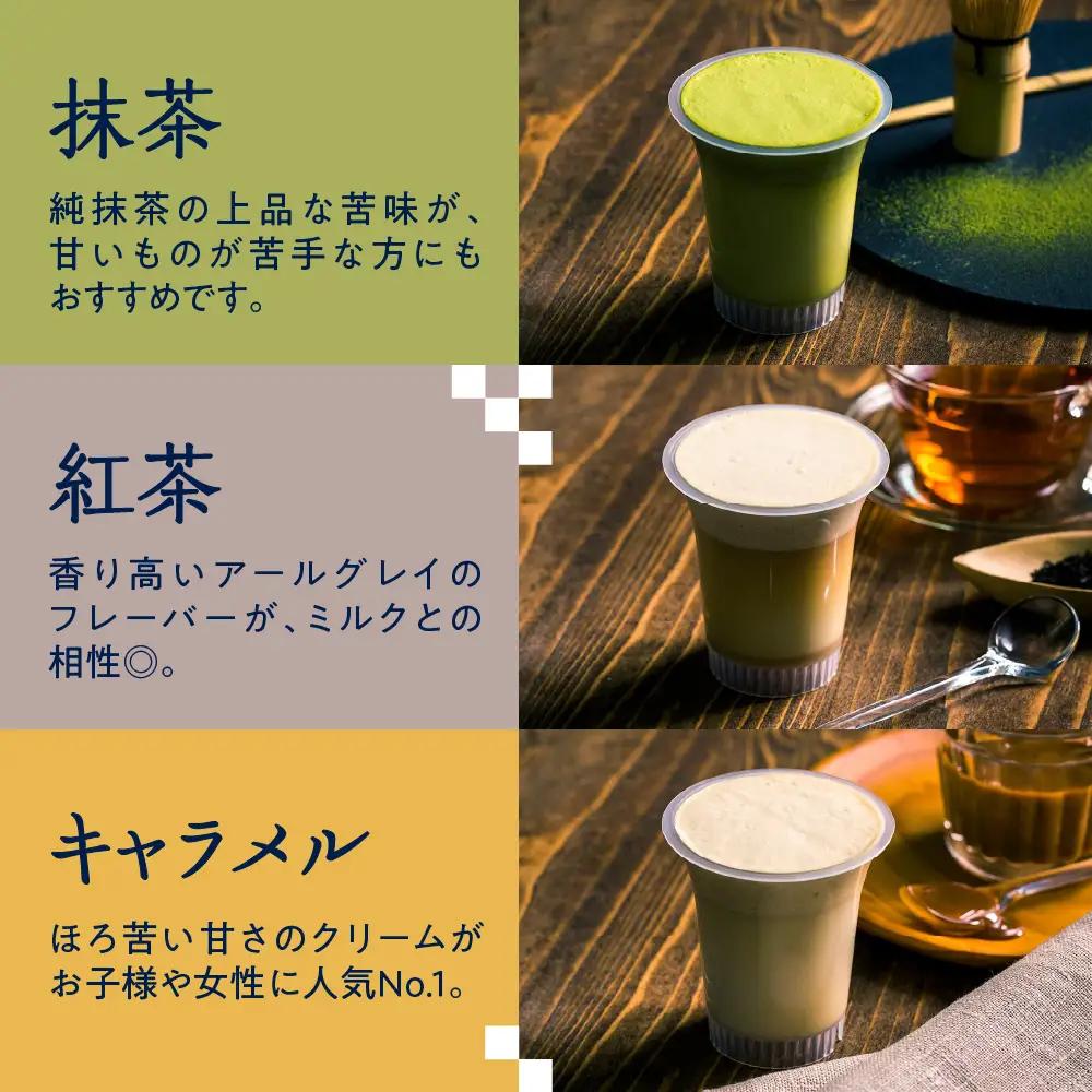 湯あがり温泉プリン 6種類 各120g×2個 計12個 プリン