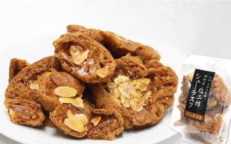 訳ありシューラスク（100g）2袋 ＆ 塩二郎プチシューラスク（10枚入り）1箱【2025年1月下旬より順次発送開始】お菓子 洋菓子 焼き菓子 スイーツ ラスク キャラメル アーモンド