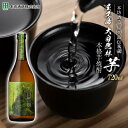 【ふるさと納税】屋久島 大自然林 芋 720ml 6本 本格芋焼酎 ＜本坊酒造 屋久島伝承蔵＞ | 720ml お酒 酒 芋焼酎 アルコール 本格焼酎 ご当地 セット 焼酎 地酒 鹿児島 屋久島町 お取り寄せ 送料無料