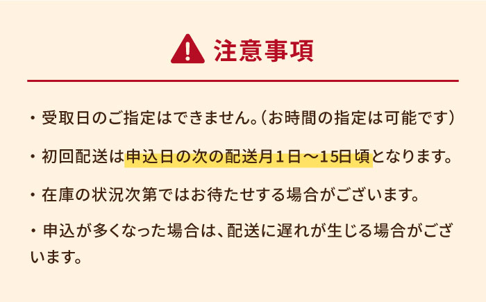 【全12回定期便】椿鯖うどん（具だくさん五島うどん）4人前【大河内商店】 [PAQ019]