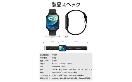 【ブルー】スマートウォッチ スマートブレスレット スポーツウォッチ 腕時計 歩数計 心拍計 温度測定 健康管理 座りがち注意 Bluetooth５．０ 大画面 １．７インチタッチスクリーン 消費カロリ