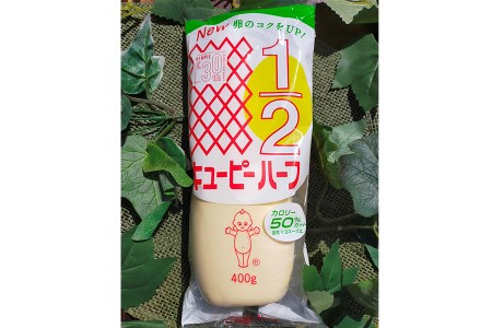 《キユーピー五霞工場》キユーピーマヨ・キユーピーハーフざんまいセット