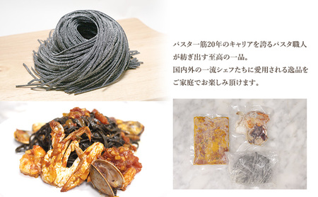パスタ 高級レストラン御用達 職人の生パスタとソースのセット「海の幸のトマトソース　4食セット」 ～本格パスタ専門製麺所「プリマパスタ」の極上の歯応え～【UM1221-4】
