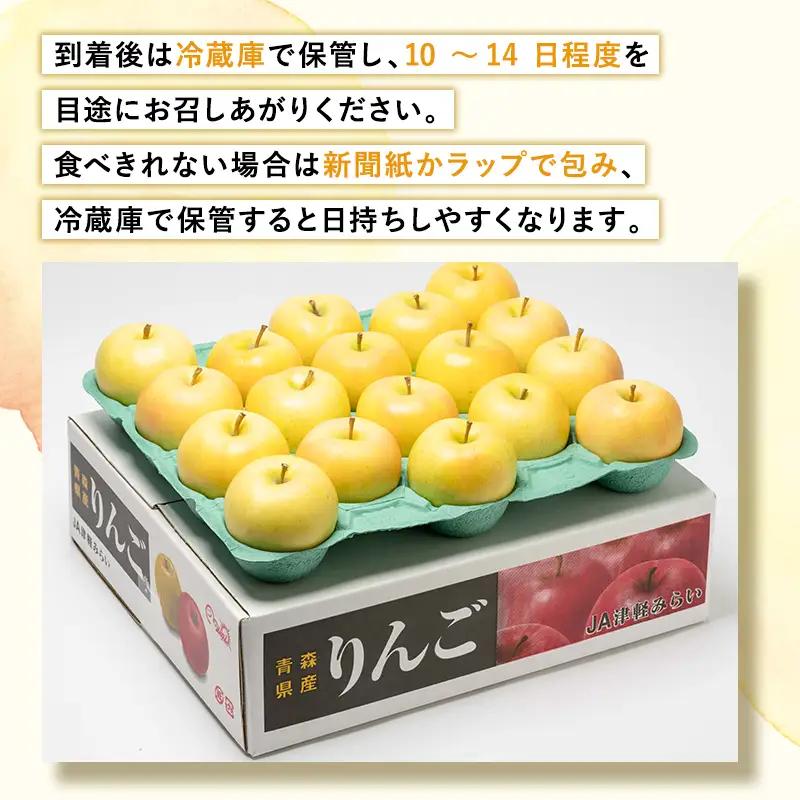 10月発送 トキ 約5kg  [hi-0001-006]