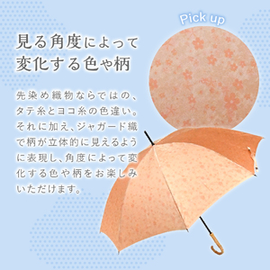 花ジャガード（晴雨兼用長傘）オレンジ 傘 晴雨兼用 かさ ギフト