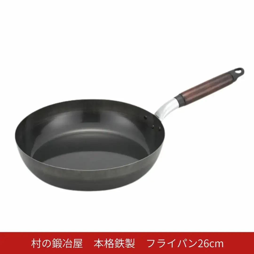 村の鍛冶屋 本格鉄製 フライパン 26cm アウトドア キッチン IH 野外料理 キャンプ飯 木製ハンドル 燕三条【014S150)】