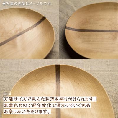 ふるさと納税 高山市 TaKuMi Craft 木の楕円皿(ライン入り) Lサイズ ブラックウォールナット材BL029 |  | 01
