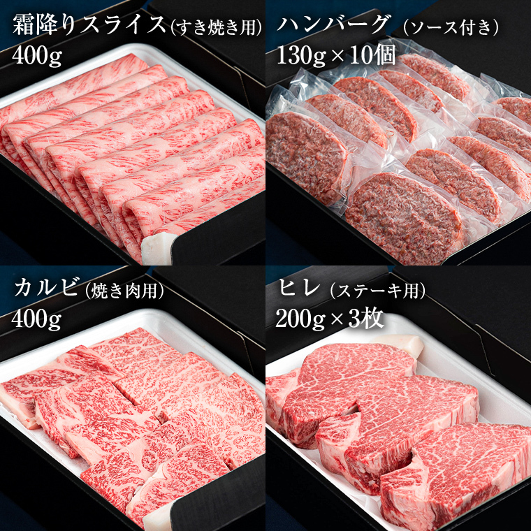 【定期便】【令和8年6月スタート】【全12回】『常陸牛』人気12か月堪能セット（12か月連続でお届け）お肉 肉 牛肉 ステーキ ハンバーグ サーロイン 赤身 切り落とし 霜降り カルビ [BX111-