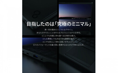 ノートパソコン 富士通  LIFEBOOK WU5/J3  Windows11 UltraCore7 155U メモリ16GB 約256GB SSD Office有り【91_6-001】
