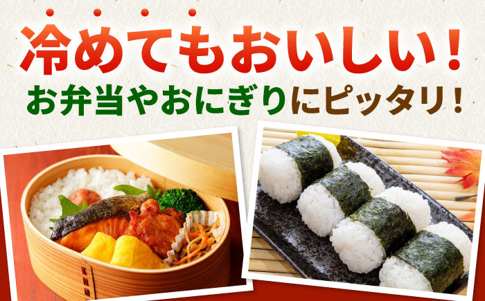 農薬・化学肥料半減でつくった特別栽培米！