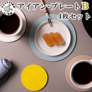 アイアン・プレートB( 鉄 アイアン プレート セミオーダー 鉄小物 5種 )【B1-111-02】