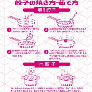 宇都宮餃子 はちまん餃子 にんにく餃子 64個（16個入り×4パック/1個 22g） ｜ 宇都宮餃子 国産野菜 グルメ 宇都宮市 にんにく ぎょうざ ギョーザ 野菜 冷凍食品 冷凍餃子 焼き餃子 水餃
